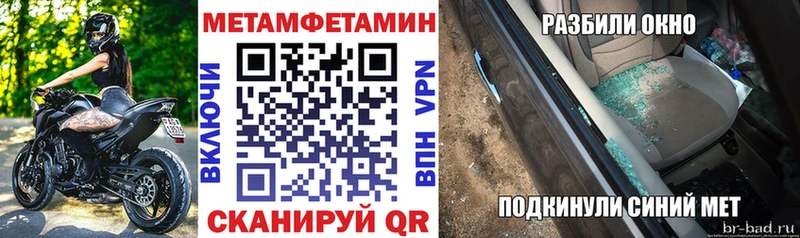 Амфетамин Premium  даркнет клад  Долинск 