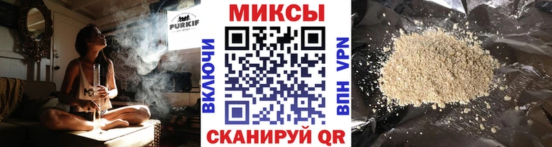 Бутират Butirat Долинск
