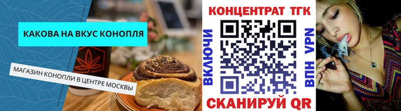 купить наркотики сайты  Долинск  ссылка на мегу ссылки  Печенье с ТГК марихуана 