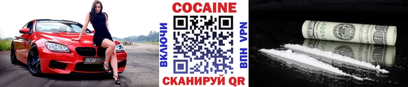 Cocaine Columbia Долинск