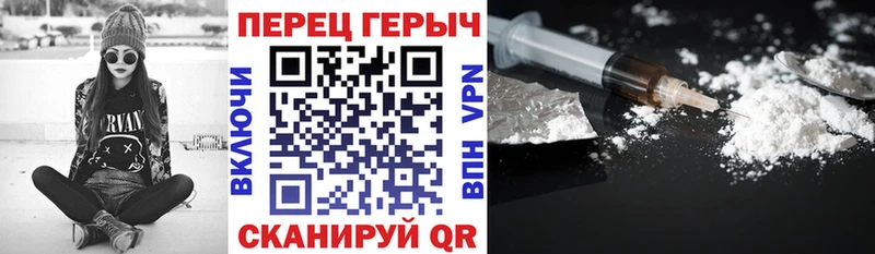 Героин гречка  Долинск 