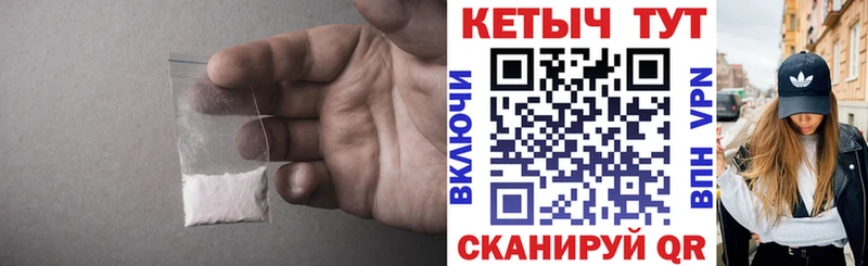закладки  Долинск  Кетамин ketamine 