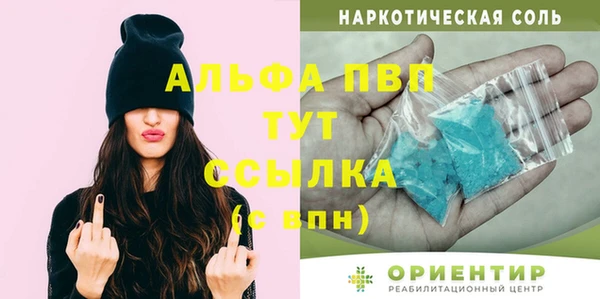 бутират Алексин