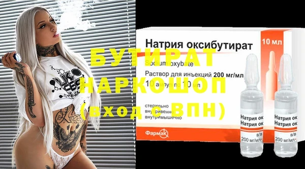 гидра Алексеевка