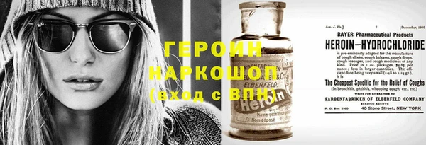 бутират Алексин