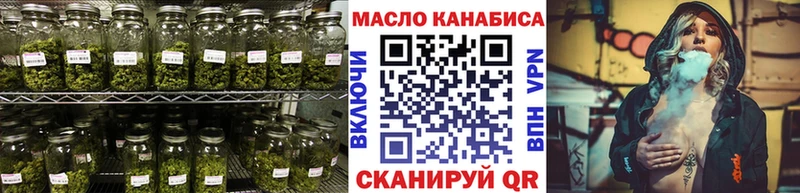 Дистиллят ТГК гашишное масло  Долинск 